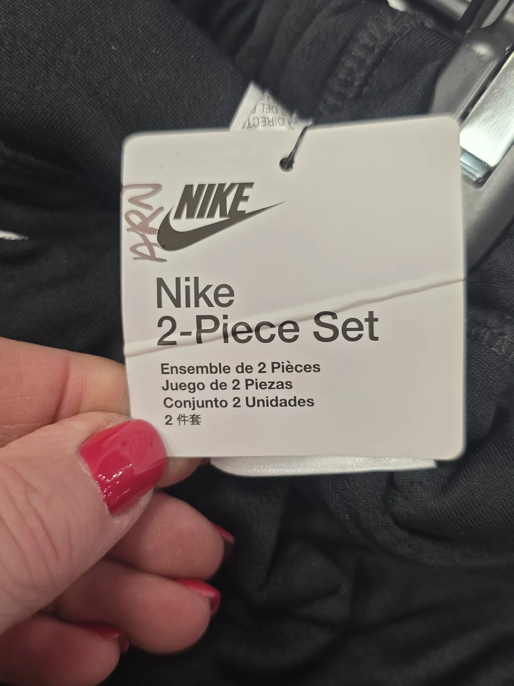 Nike Black Athletic Jogger Pants with White Swoosh